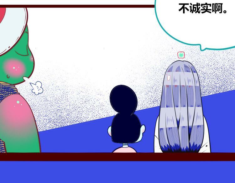 第28话 答案即将揭晓8