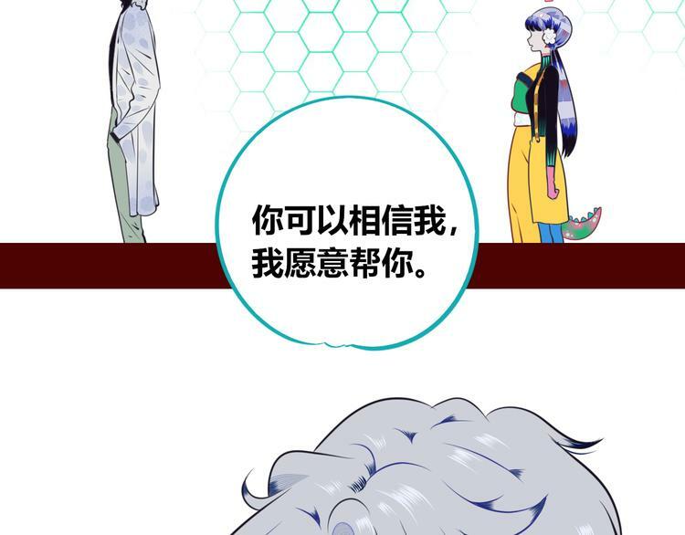 第14话 窃脸病毒164