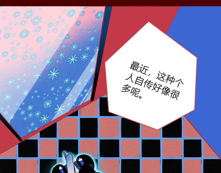 第8话 暗海的身份危机！43