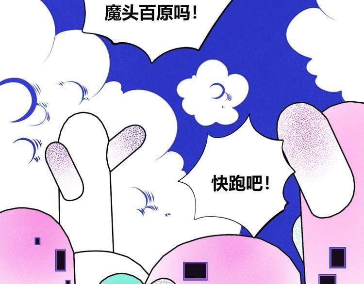 第19话 娜娜的微小世界95