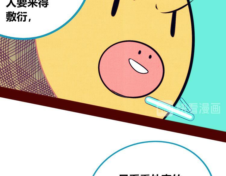 第16话 窃脸病毒328
