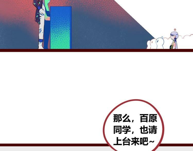 第3话 冰山会长与傲娇的她24