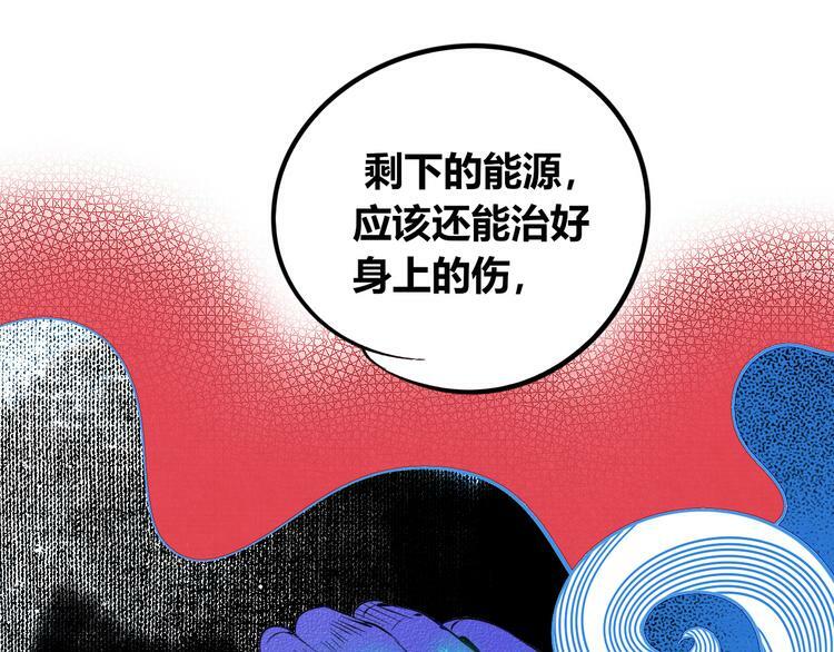 第三十七话 别哭了43