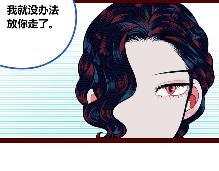 第三十五话 三角关系82