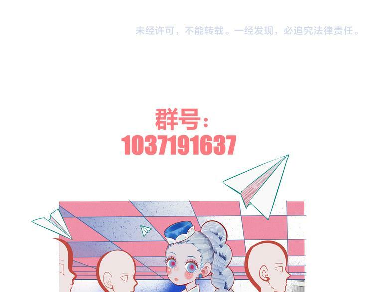 第26话 病房初体验109