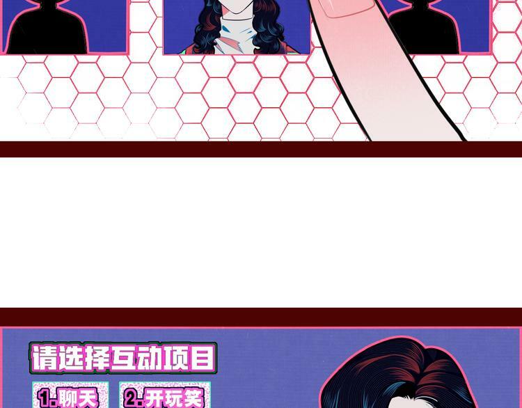 第三十二话 女朋友86