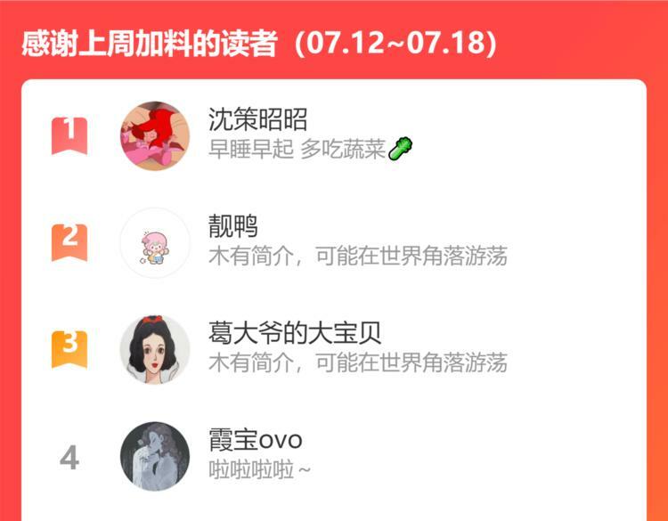 第三十八话 搞清楚你的立场118