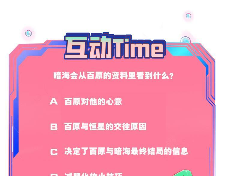 第三十四话 百原的危机147