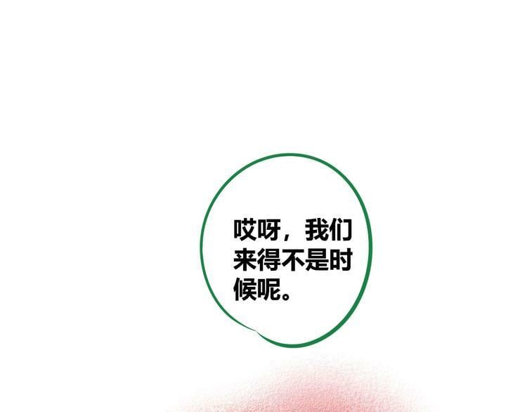 第4话 初次合作66