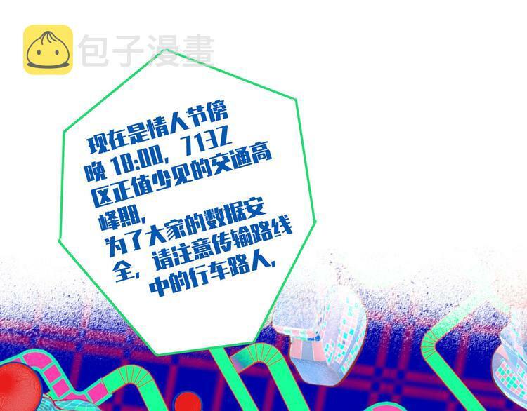 第1话 7:30的相遇66