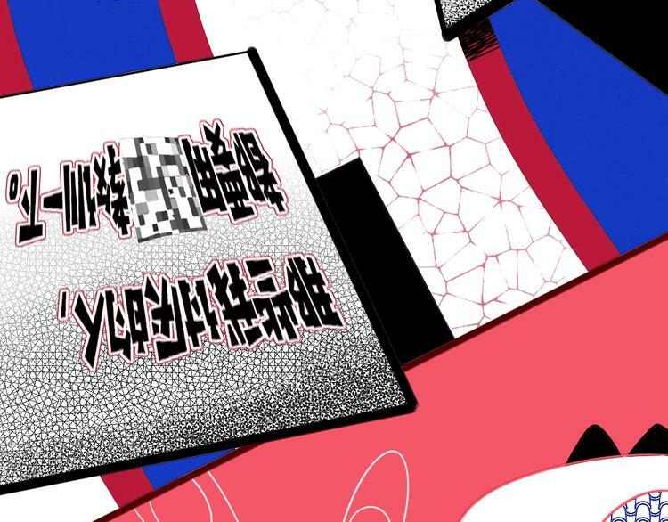 第三十五话 三角关系96