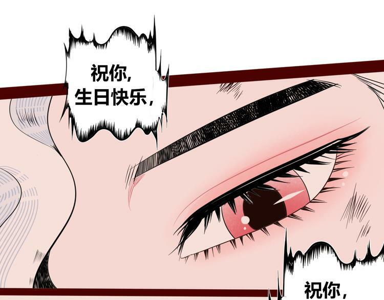 第三十九话 恒星的危机19
