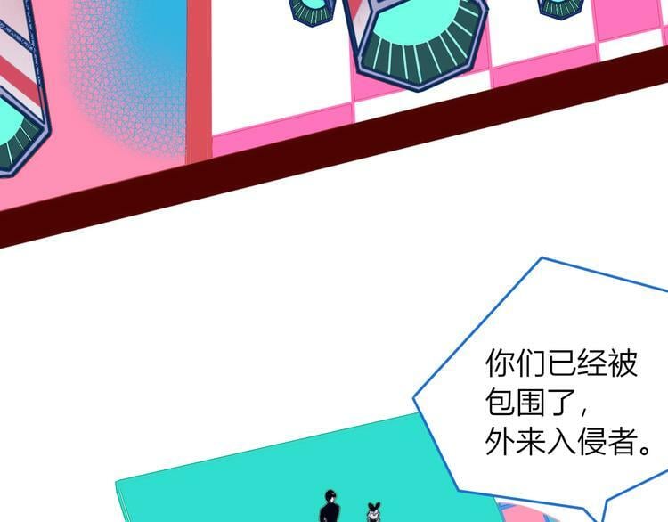 第13话  性别歧视病毒完结87