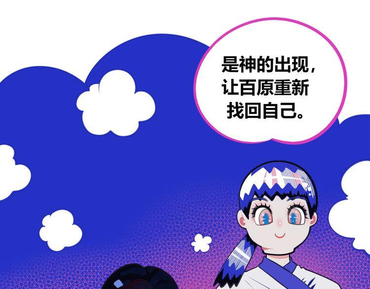 第24话 娜娜的微小世界635