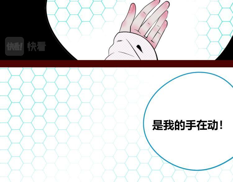 第四十四话 等你回来134