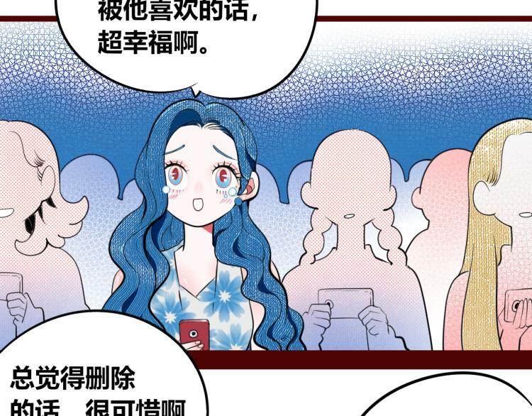 第四十话 再见恒星60