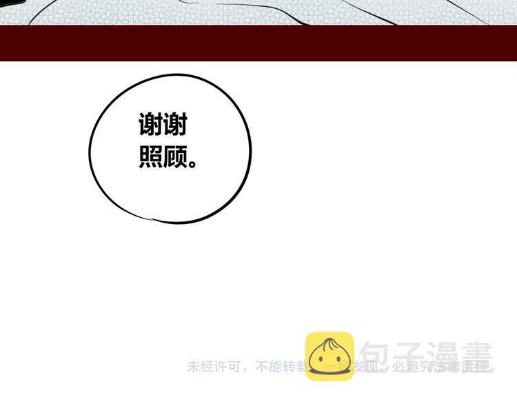 第三十八话 搞清楚你的立场115