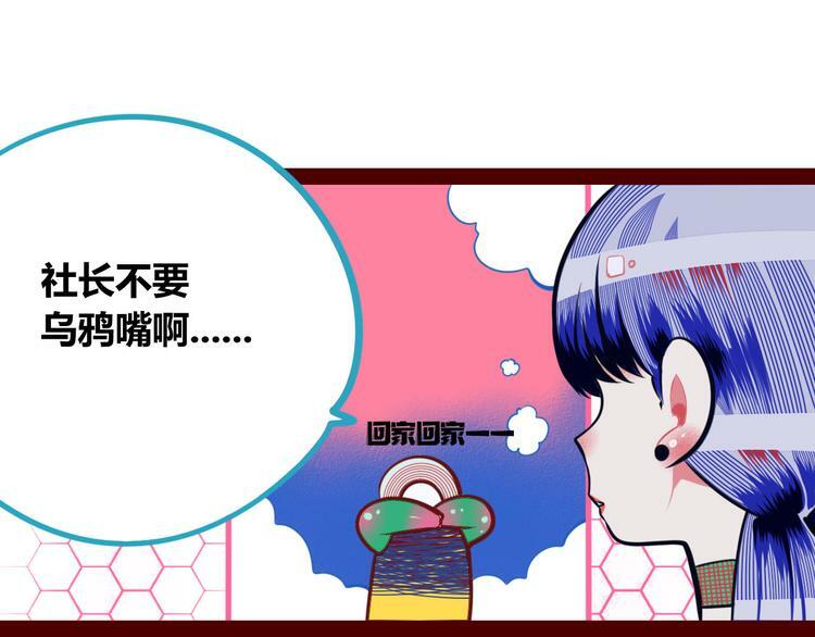 第7话 回忆与孤独之战182