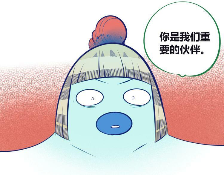 第4话 初次合作104
