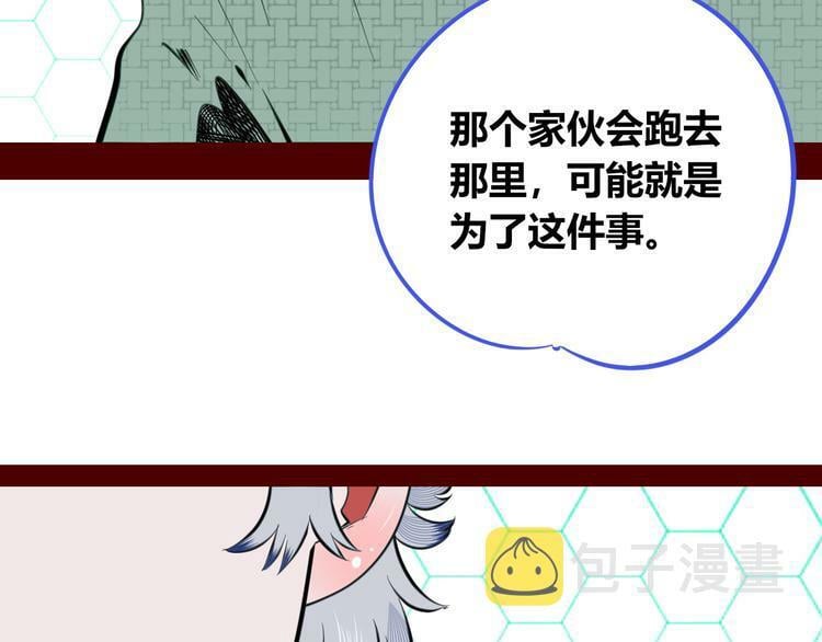 第三十六话 平安回来104