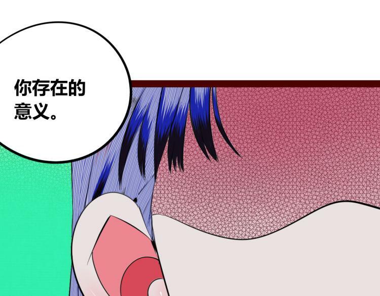 第四十二话 忍耐与真相123