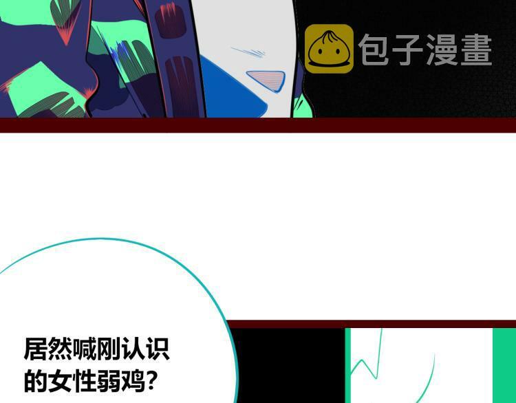 第四十九话 完结篇87