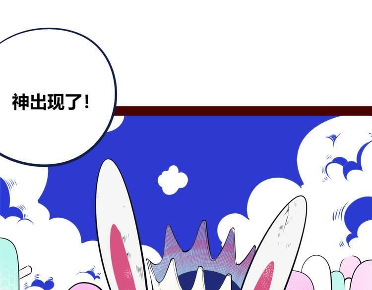 第23话 娜娜的微小世界53