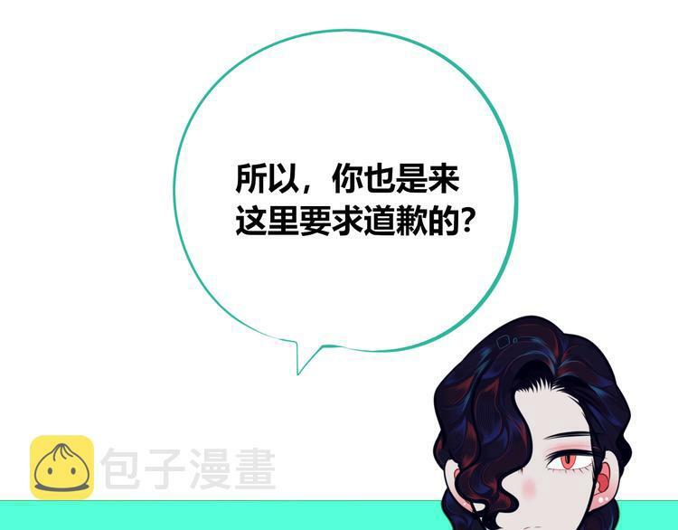 第11话 性别歧视病毒1103