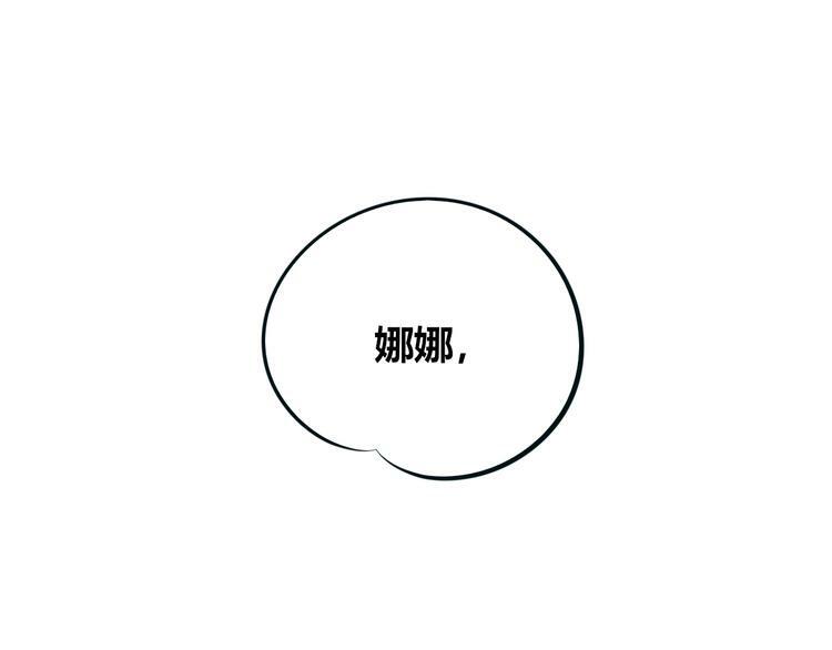 第21话 娜娜的微小世界334