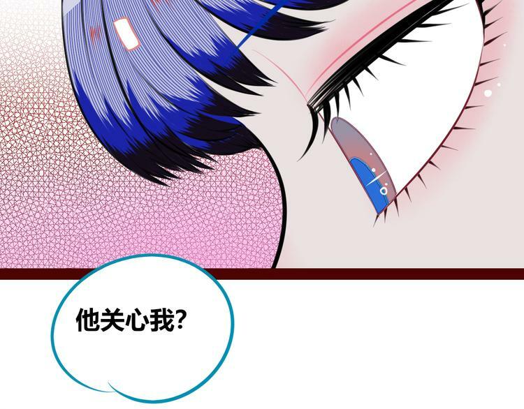 第三十二话 女朋友41
