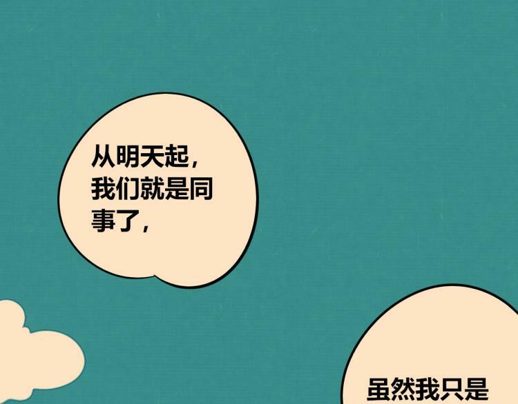 第四十三话 一切的开端39