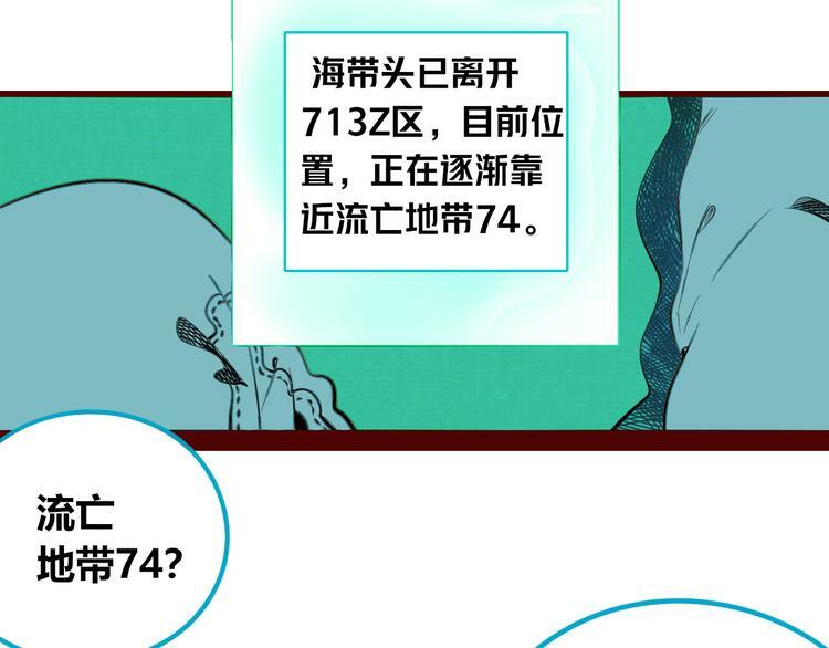 第三十五话 三角关系91