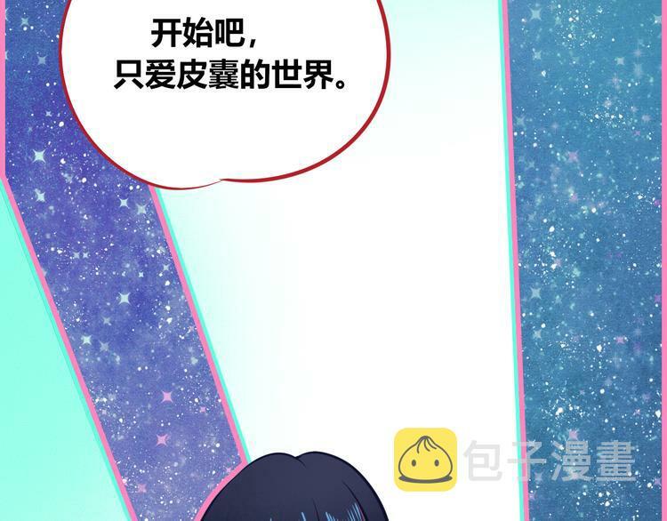第17话 窃脸病毒454