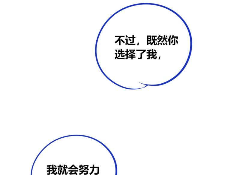 第四十话 再见恒星140