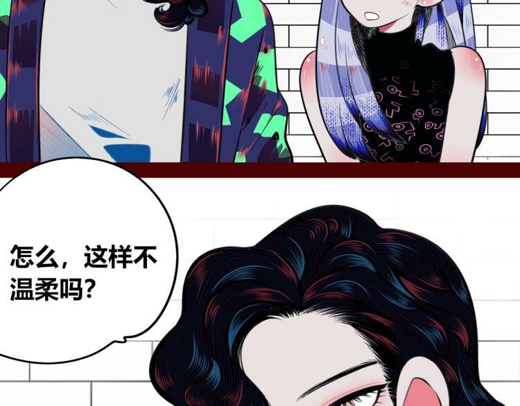 第四十六话 决意24