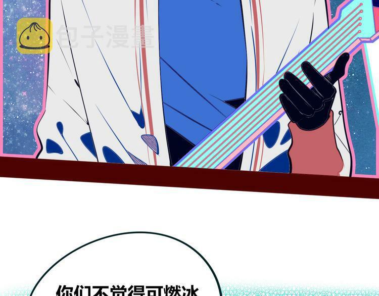 第17话 窃脸病毒444