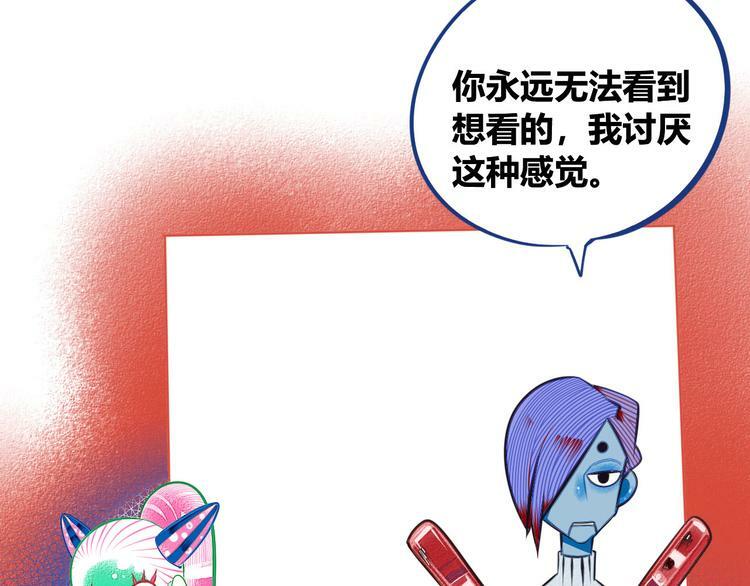 第4话 初次合作72