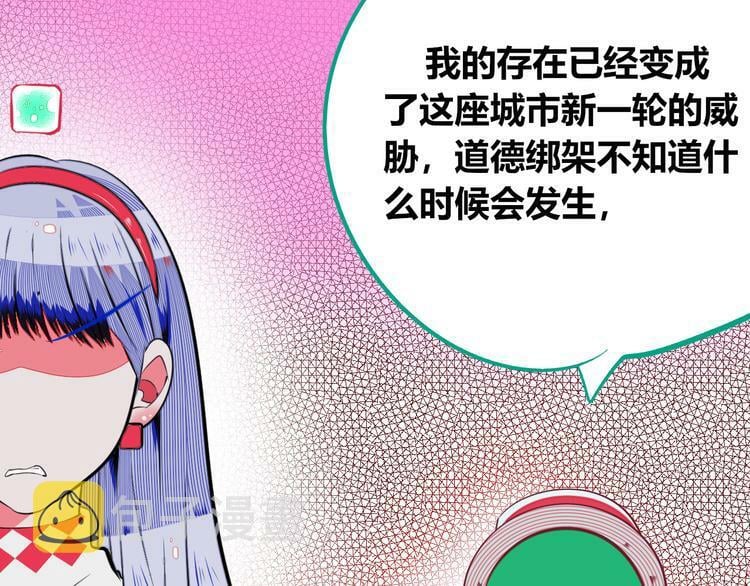 第29话 告别24