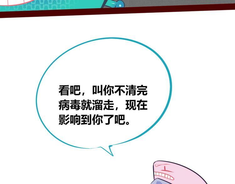 第10话 战胜孤独的方法68