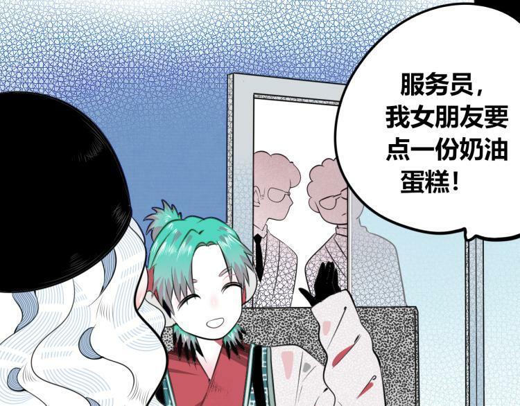 第四十八话 完结篇二20