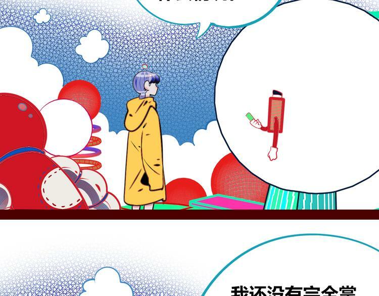 第三十话 新开始23