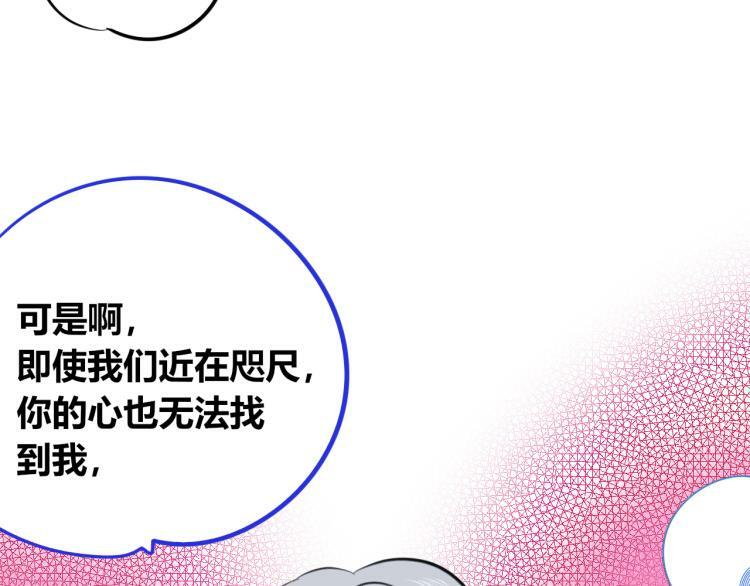 第四十话 再见恒星48