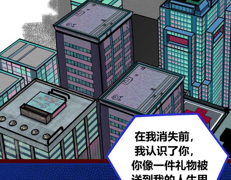 第四十话 再见恒星43