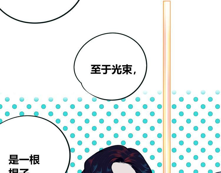 第23话 娜娜的微小世界533