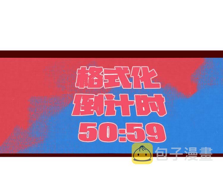 第三十七话 别哭了29