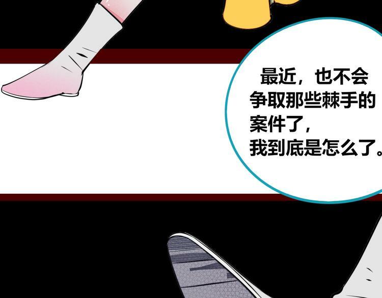 第三十话 新开始30