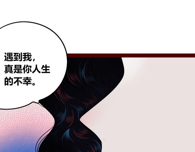 第四十四话 等你回来82