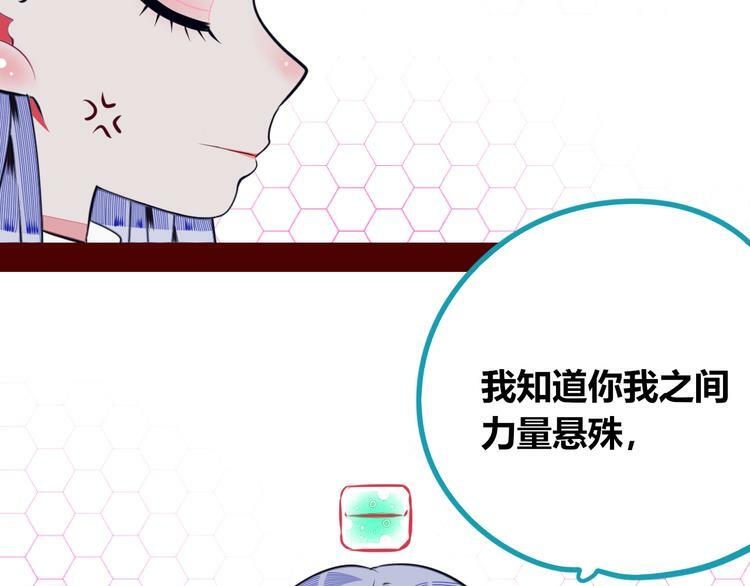 第26话 病房初体验48