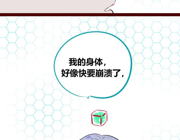第四十三话 一切的开端23