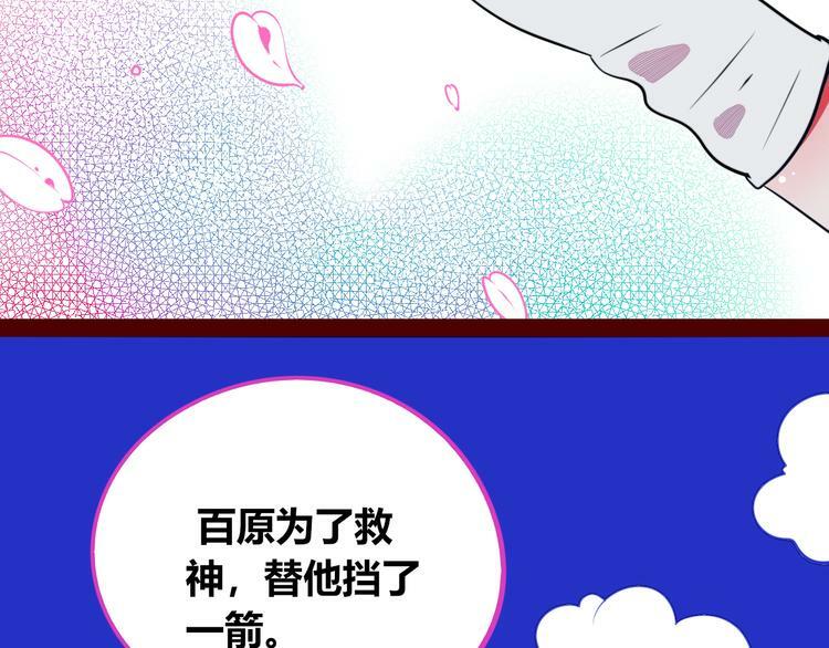 第24话 娜娜的微小世界656